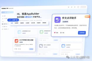 雷竞技到了么截图1