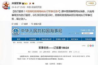 半岛电子官方网站下载安装手机版截图4