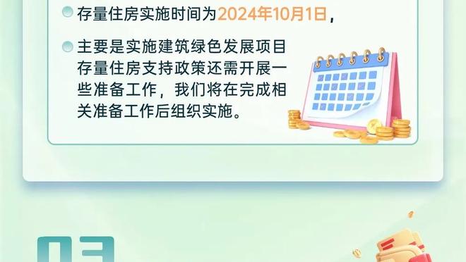 明显不在状态啊！哈利伯顿半场7投全丢靠罚球拿2分2助&出现3失误